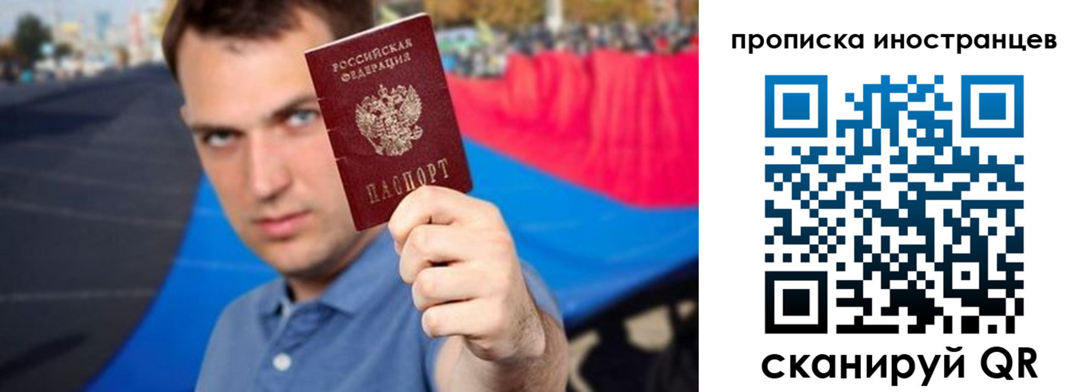где прописаться в Мензелинске