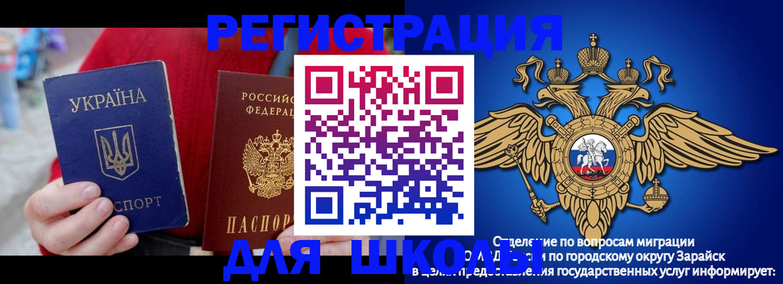 найти адрес прописки в Мензелинске